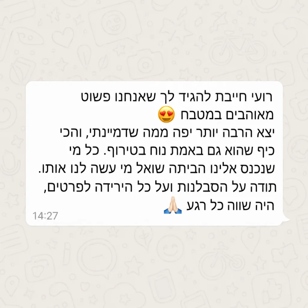 המלצת לקוח 1