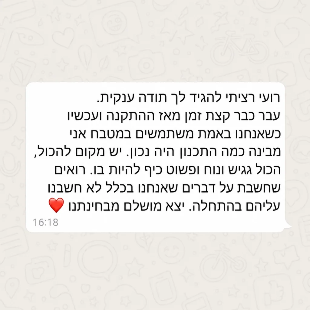 המלצת לקוח 2