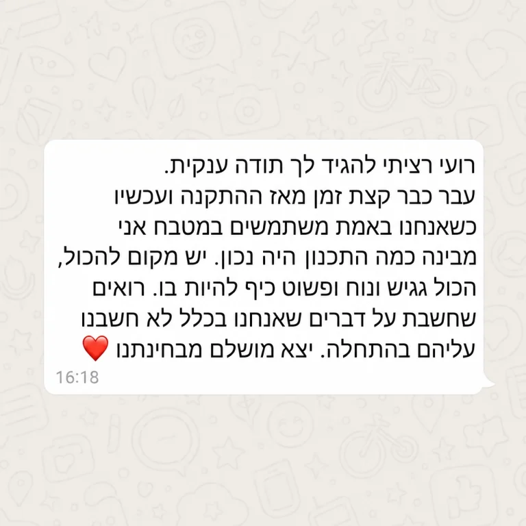 המלצת לקוח 2