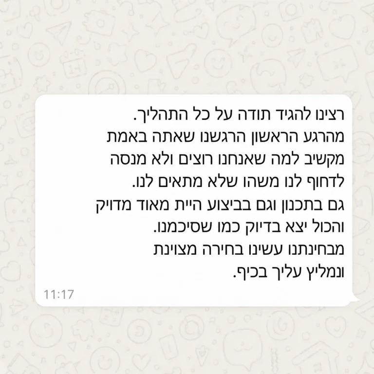 המלצת לקוח 5