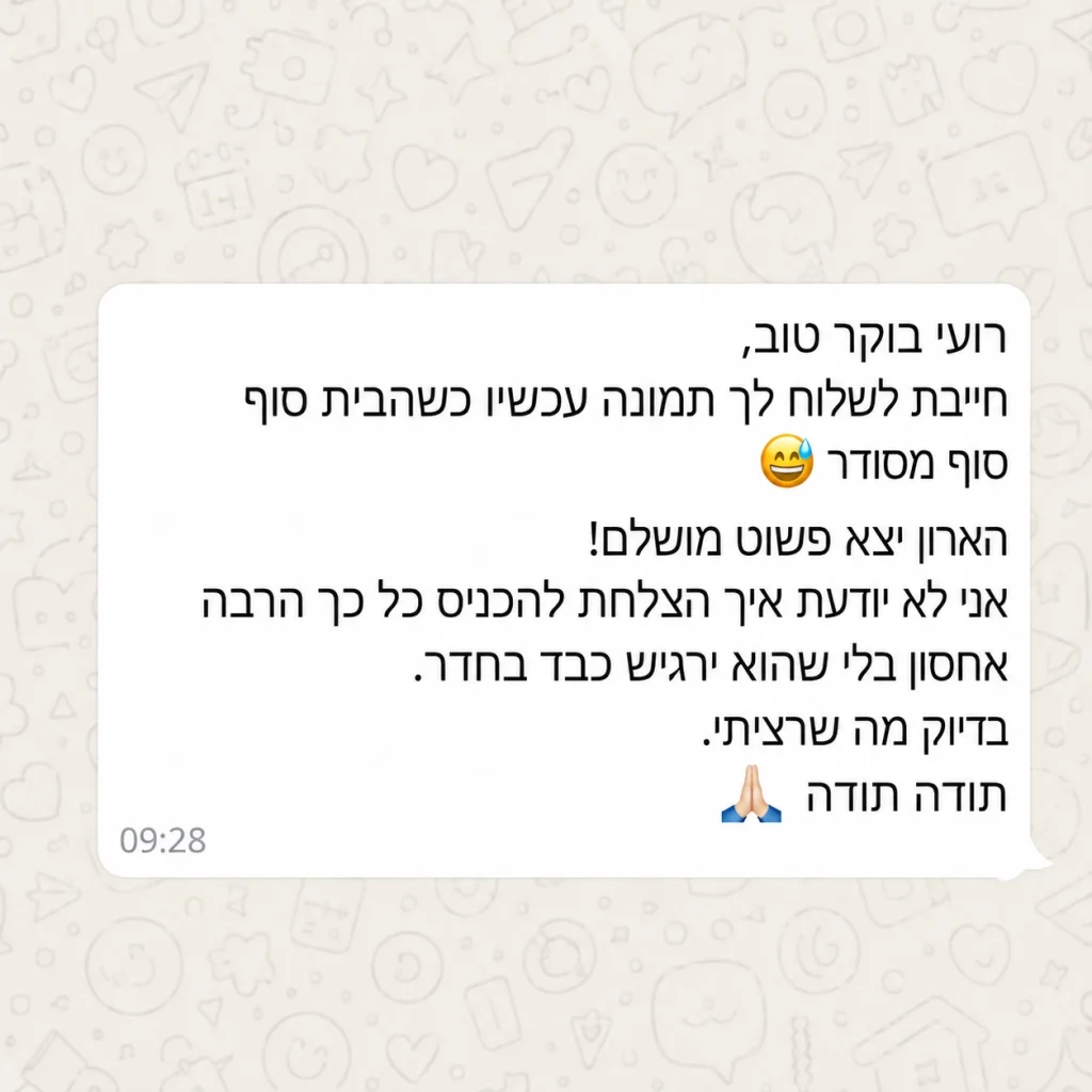 המלצת לקוח 6