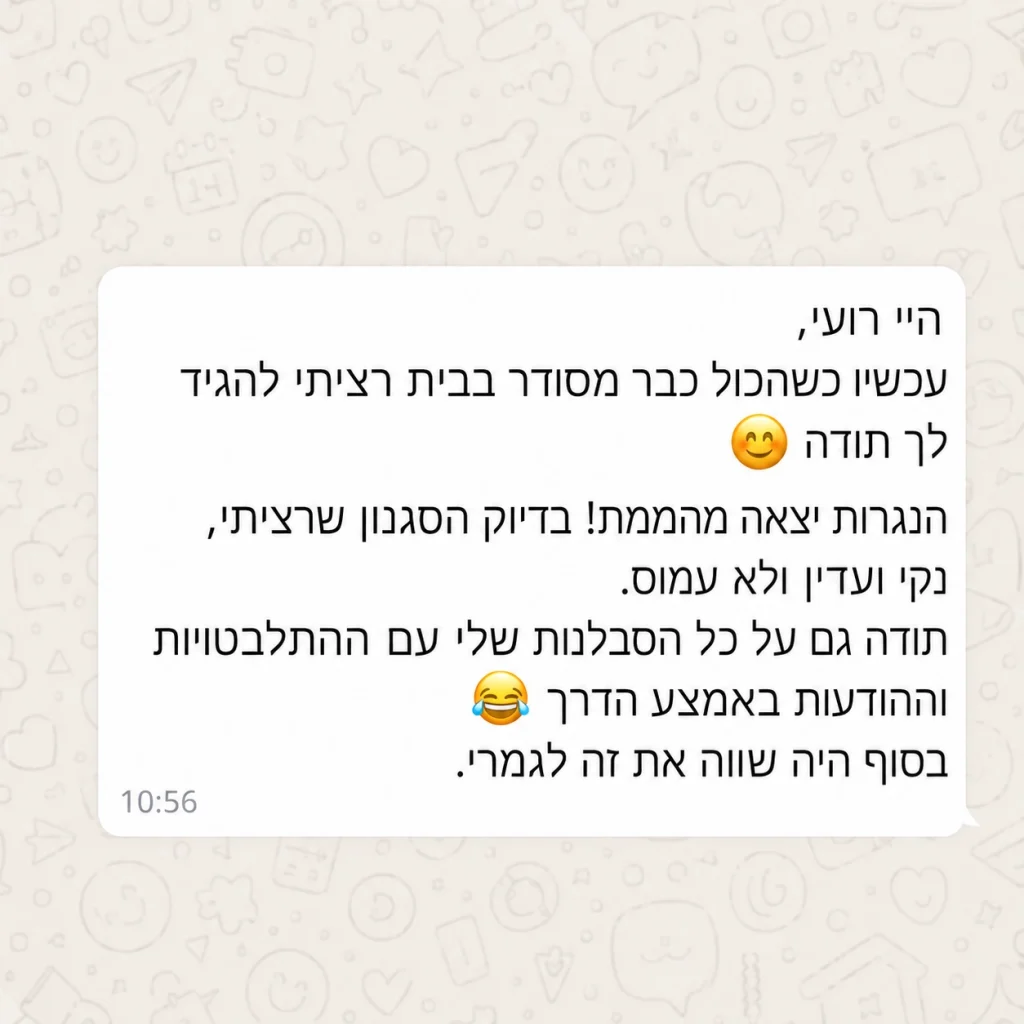 המלצת לקוח 8