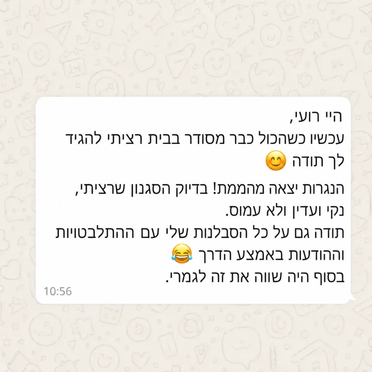 המלצת לקוח 8